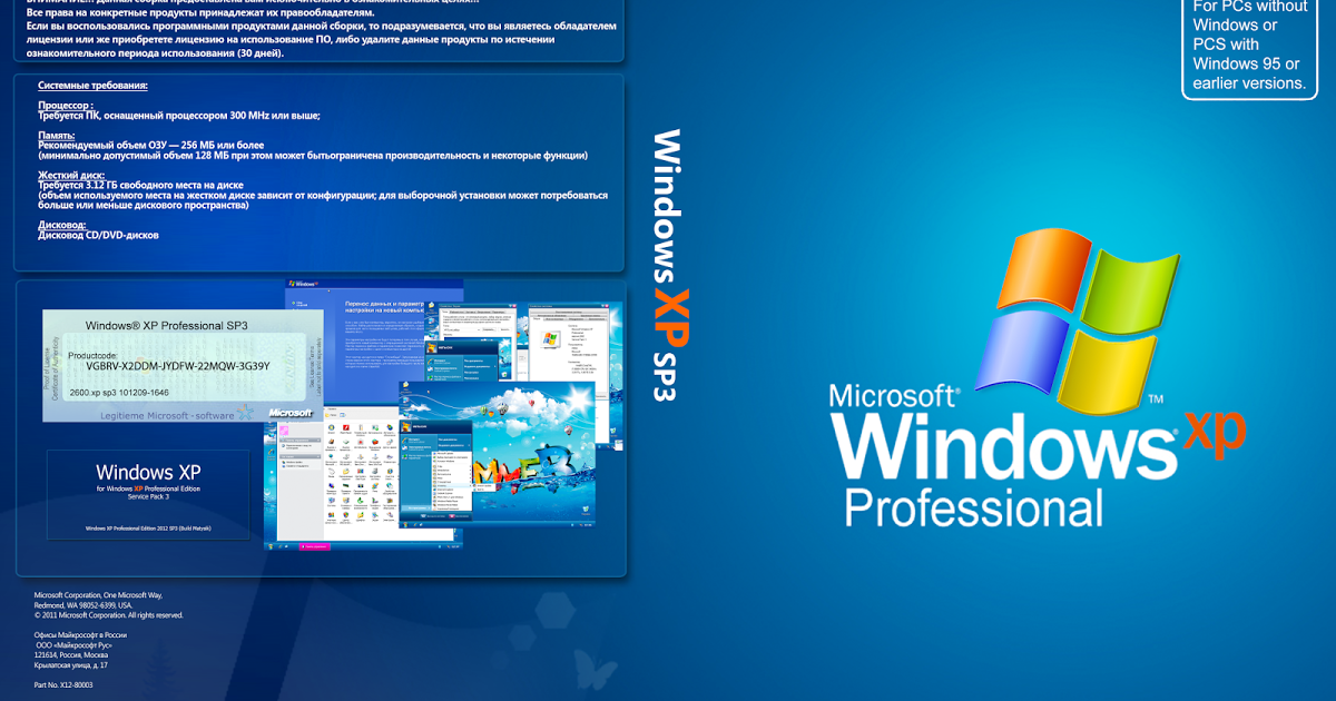 windows xp sp3 full download